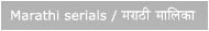 Marathi serials, Popular Marathi serials, Marathi Maalika, Online, malika, etv Marathi, zee marathi, star pravah, dd sahyadri, star prawah, saam marathi, indian television
